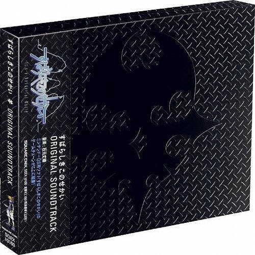DS☆THE WORLD ENDS WITH YOU 海外版☆箱付・説明書付・ソフト付